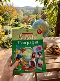 Атлас. Географія. 8 клас, фото 2