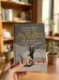 Аутизм. Медичний і педагогічний вплив — Гілберт Карл, фото 3