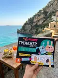 Багаторазові прописи. Тренажер для рук, фото 2