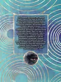 Best Served Cold. Chilling Short Stories of Crime and Revenge — Пол Кейн, обкладинка
