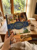 Біблійні історії для дітей (Українське біблійне товарство), фото 2