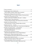 Бог не байдужий — Василь Федієнко, фото 4