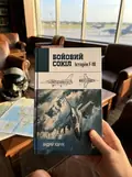 Бойовий сокіл: історія F-16 — Андрій Харук, фото 2