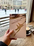 Боже[Я]вільна — Юлія Гудошник, фото 2