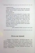 Божественні міста. Комплект з 2-х книг — Роберт Джексон Беннетт, фото 3