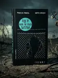 Буде їм наука, як гуляти затемна — Франсуа Ґравель, обкладинка