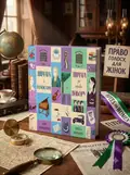Челсі-вок, 6. Комплект з 2-х книг, обкладинка