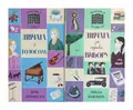 Челсі-вок, 6. Комплект з 2-х книг, фото 3