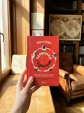 Червоний годинник — Зумас Л., фото 2