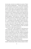 Чорні кішки вважають білих несправжніми. Забута справа дізнавача Антона Курінного — Василь Добрянський, фото 6