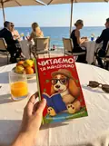 Читаємо та мандруємо, фото 2