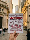 Читанка. Хрестоматія для 1-4 класів, фото 2