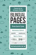 Cuentos de los hermanos Grimm / Казки братів Грімм (español) — Якоб Грімм, фото 2