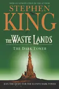 Dark Tower. The Waste Lands. Book 3 — Стівен Кінг, фото 3