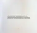 Дашер — Метт Таварес, фото 6