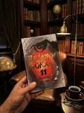 Демони бажань. 11 страшних історій — Стівен Кінг, фото 2
