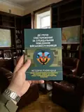 Дії групи спостереження за суїцидальною поведінкою військовослужбовців, фото 2