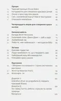 DO/Дизайн. Чому краса є початком всього — Алан Мур, фото 6