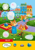 Допитливий ведмедик. Майбутня професія — О.В. Одноліткова, фото 4