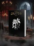 Дракула — Брем Стокер, обкладинка
