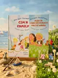 Двомовні книги. Ліза і друзі. Lisa and Friends. Комплект із 2х книг — Олександра Орлова, обкладинка