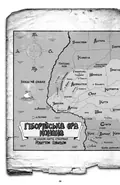 Дикий меч Конана. 1971-1974 — Рой Томас, фото 5