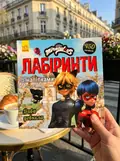Дива довкола. Леді БаҐ. Лабіринти з наліпками, фото 2