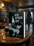 Джек Тейлор. Комплект із 4-х книг, обкладинка