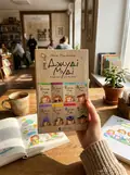 Джуді Муді. Комплект із 8-ми книг — Меґан МакДоналд, фото 2