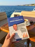 Ефективність. Для тих, хто працює з інформацією — Віталій Голубєв, фото 2