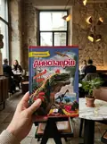 Енциклопедія динозаврів — Рєзниченко Л., фото 2