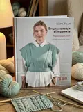 Енциклопедія візерунків. Перехрещені петлі. Посібник із плетіння та дизайну — Нора Гоан, обкладинка