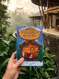 Ферма «Різдвяна ялинка». Гавань Мрій. Книга 3 — Лорі Ґілмор, фото 3