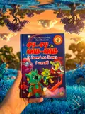 Фу-Фу та Киць-Киць. Із Землі на Ялмез і назад — Матюшкіна К., фото 2