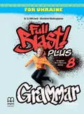 Full Blast Plus for Ukraine НУШ 8 Grammar — Марілені Малкогіані, фото 3
