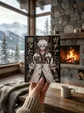 Ґачіакута. Том 5 — Кей Урана, фото 2