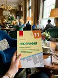 Географія 11 клас. Календарно-тематичний план. Рівень стандарту — Олександр Стадник, фото 2
