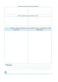 Географія. 6 клас. Практикум — Микола Пугач, фото 6
