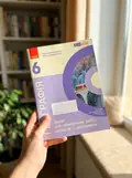 Географія. 6 клас. Зошит для практичних робіт, проєктів і досліджень — Світлана Капіруліна, фото 2