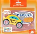 Геометричний конструктор. Машинка, фото 3