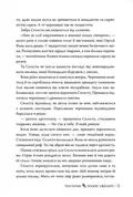 Голос Океану — Kelsey Impicciche, фото 6