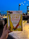 Гортай дуже обережно. Кусюча книжка — О Бірн Н., фото 2