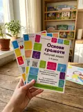Готуємось до НУШ. Робочі зошити 5-6 років. Комплект з 4-х зошитів — Олена Шевцова, фото 2