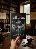 Говард Філіпс Лавкрафт Повне зібрання прозових творів Том 3 — Лавкрафт Г., фото 2