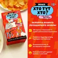 Гра для компанії "Хто тут хто? Гра для вечірки", фото 5