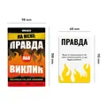 Гра для компанії "На межі: Правда або Виклик", фото 4