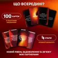 Гра для закоханих «Секс-сценарії», фото 5