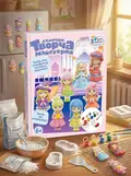 Гра FunGame Творча майстерня Лялечки (42135), обкладинка