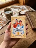 Гральні карти «Енеїда», фото 2