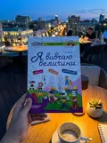 Я вивчаю величини. Комплект 5шт. — Г. Ж. Іванова, фото 2
